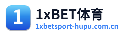 1xBET体育 Logo